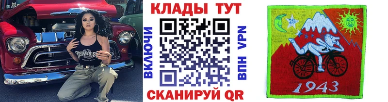 Где купить Сибай Кодеин  mega ССЫЛКА  МЕФ 