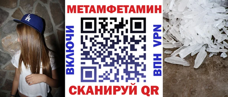 сайты даркнета официальный сайт  где купить наркотик  Сибай  АМФ Розовый 