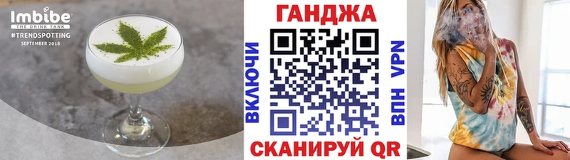 Печенье с ТГК конопля Сибай
