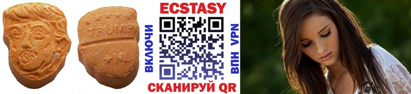 omg вход  Сибай  Ecstasy Cube 