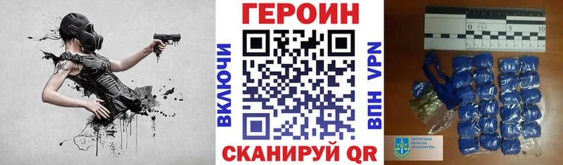 Героин афганец  Сибай 