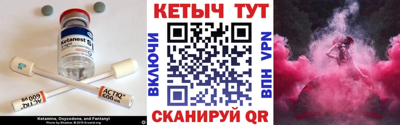MEGA ONION Сибай КЕТАМИН ketamine