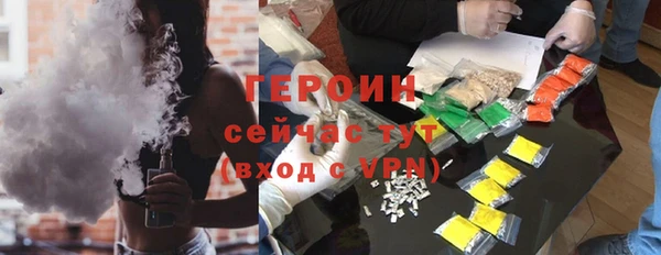 кокаин премиум Баксан