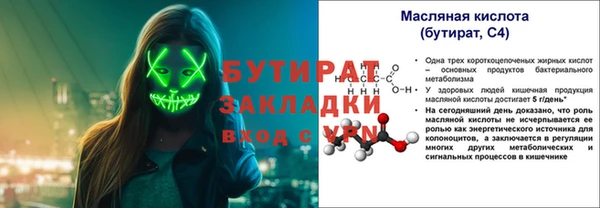 молекула духа Переславль-Залесский