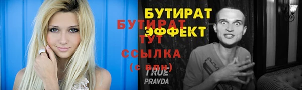 ECSTASY Пестово