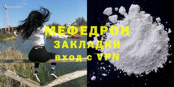 дживик Балахна