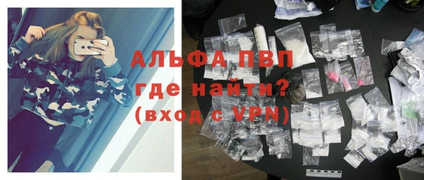 дживик Балахна