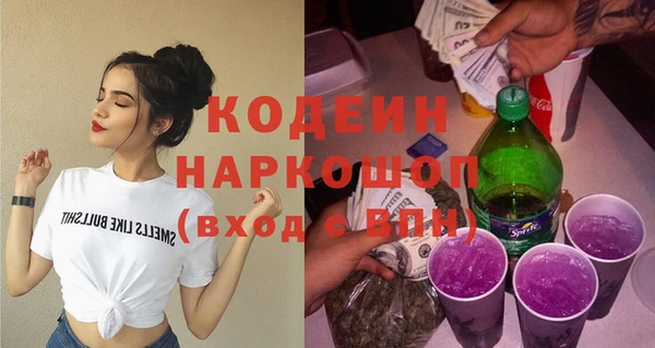дживик Балахна