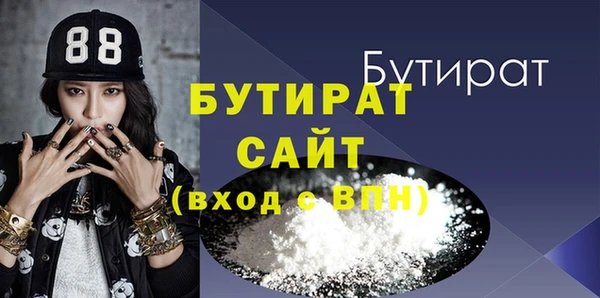 кокаин премиум Баксан