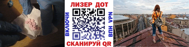как найти наркотики Сибай Лсд 25 экстази кислота
