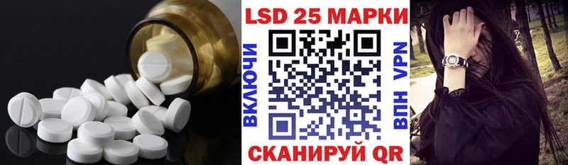 Лсд 25 экстази ecstasy Сибай