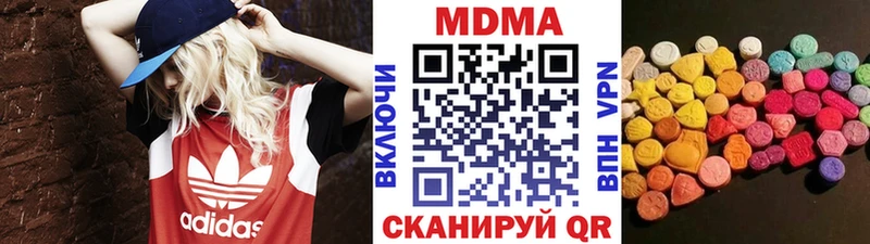мега маркетплейс  магазин продажи   Сибай  darknet формула  MDMA кристаллы 