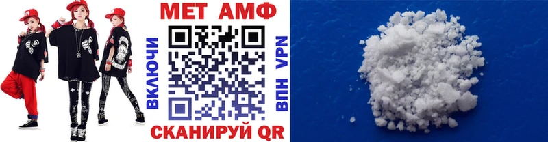 что такое   Сибай  Метамфетамин кристалл 