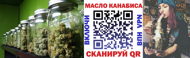 где можно купить наркотик  кракен ссылки  ТГК гашишное масло  Сибай 