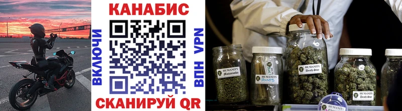 Каннабис VHQ  закладки  нарко площадка какой сайт  Сибай 
